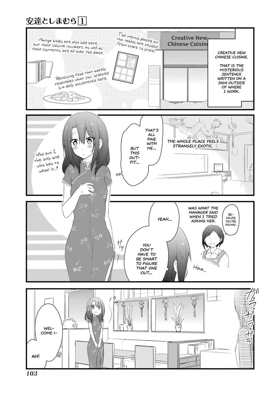 Page 9 Chapter 5 Adachi to Shimamura