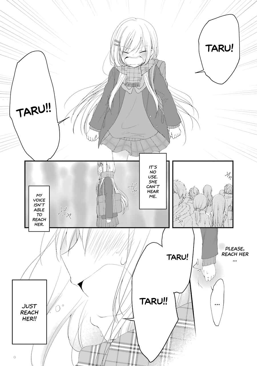 Page 16 Chapter 16 Adachi to Shimamura