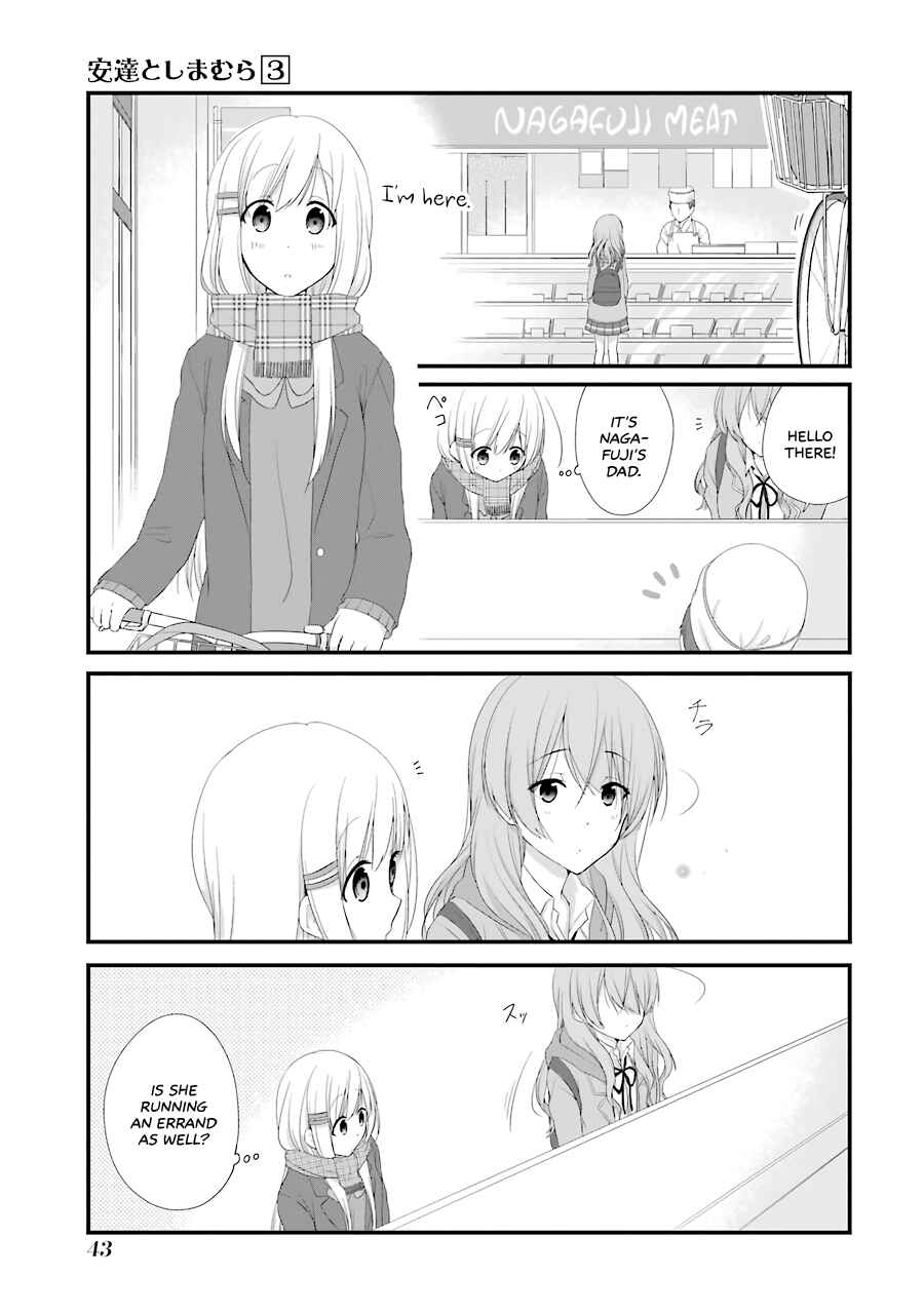 Page 19 Chapter 14 Adachi to Shimamura