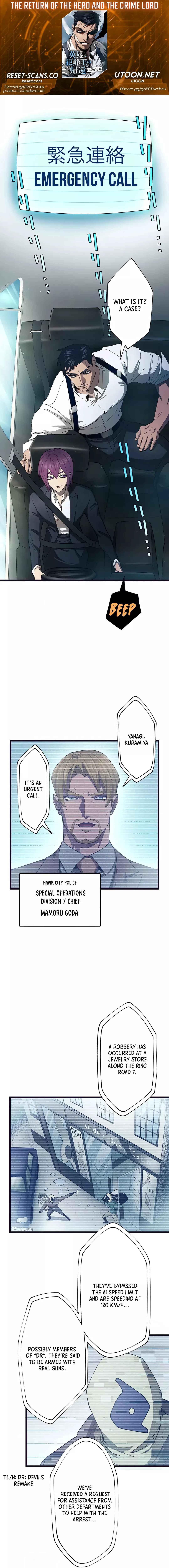 Page 1 Chapter 2 Eiyuu to Hanzai Ou no Kikan - RE: Criminal