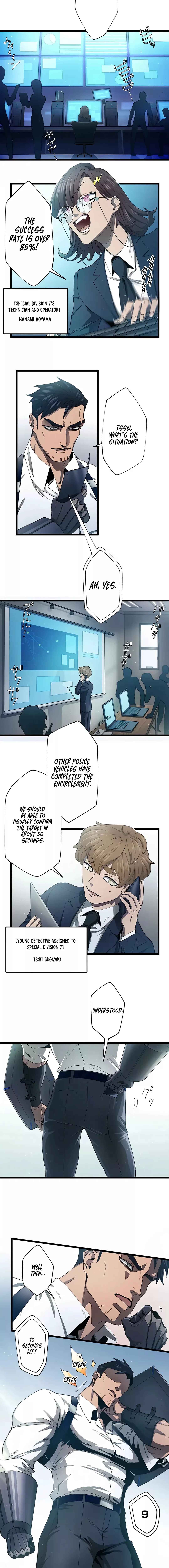 Page 4 Chapter 2 Eiyuu to Hanzai Ou no Kikan - RE: Criminal