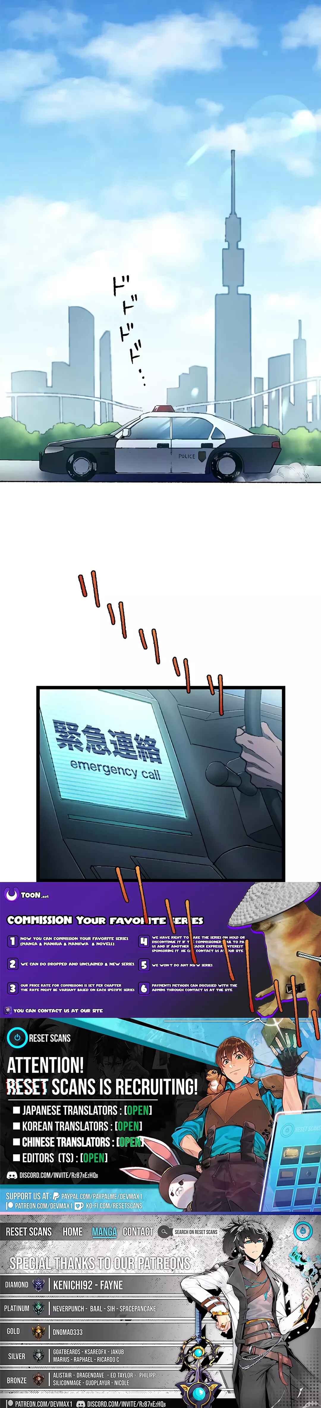 Page 16 Chapter 1 Eiyuu to Hanzai Ou no Kikan - RE: Criminal