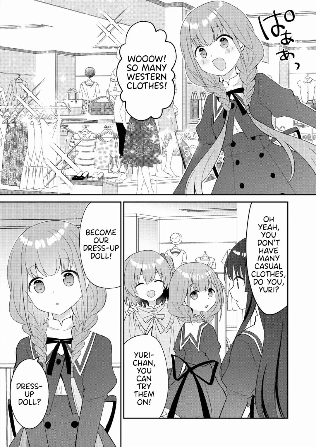 Page 10 Chapter 1 Assault Lily: Last Bullet - Secret Garden ~ Dreamy Memoria ~