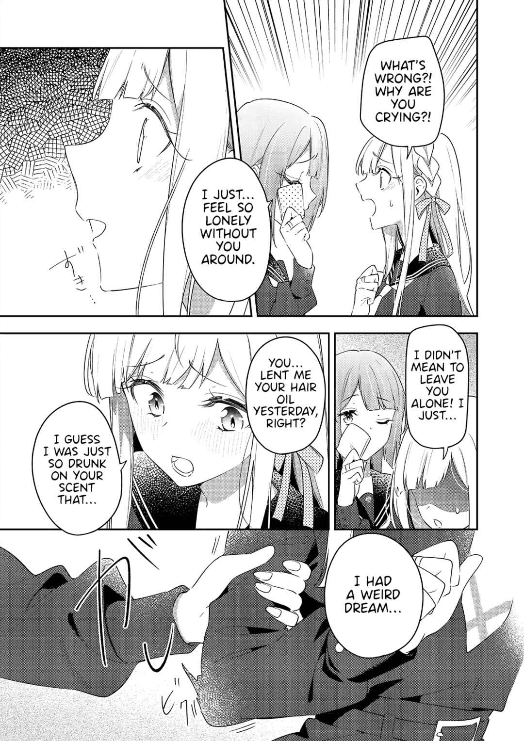 Page 18 Chapter 2 Assault Lily: Last Bullet - Secret Garden ~ Dreamy Memoria ~