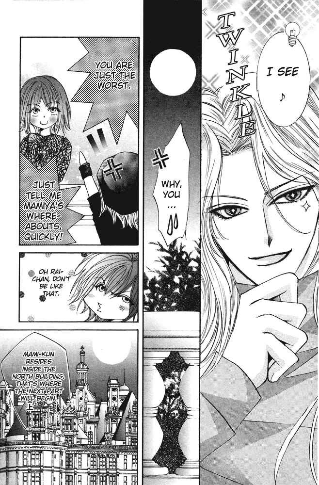 Page 11 Chapter 2 Koi ni Nattara