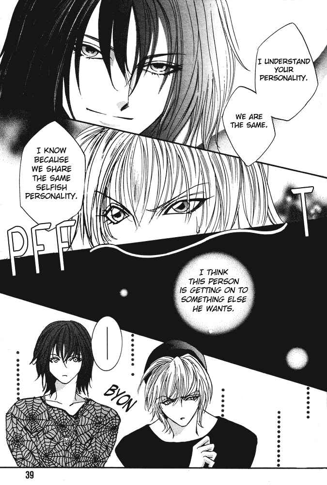Page 4 Chapter 2 Koi ni Nattara