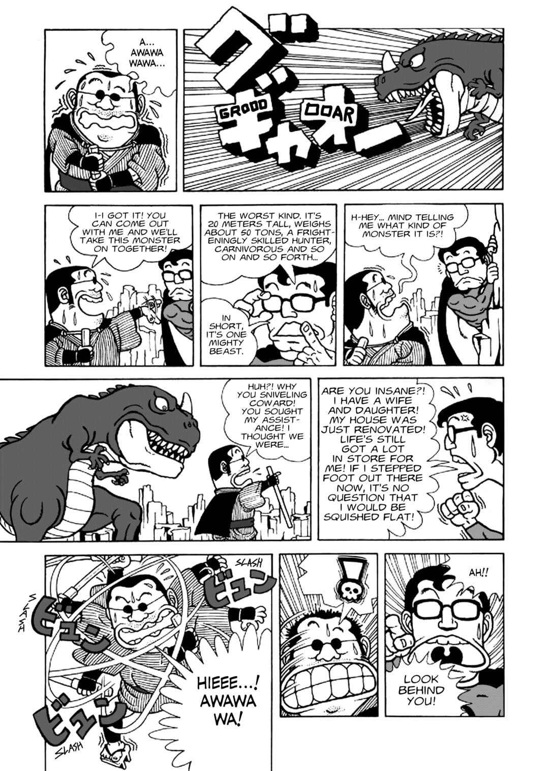 Page 17 Chapter Unknown_03cd Awawa World