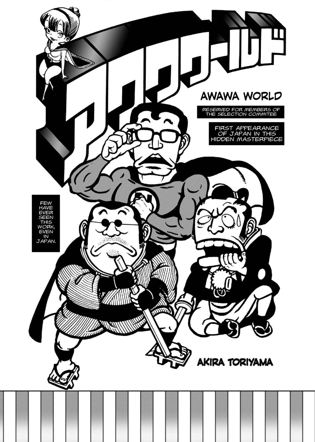 Page 5 Chapter Unknown_03cd Awawa World
