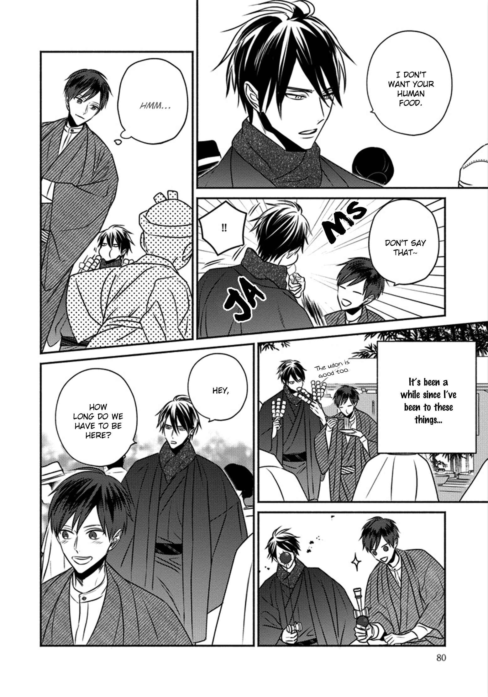 Page 11 Chapter 3 Matsuyoi no Oni