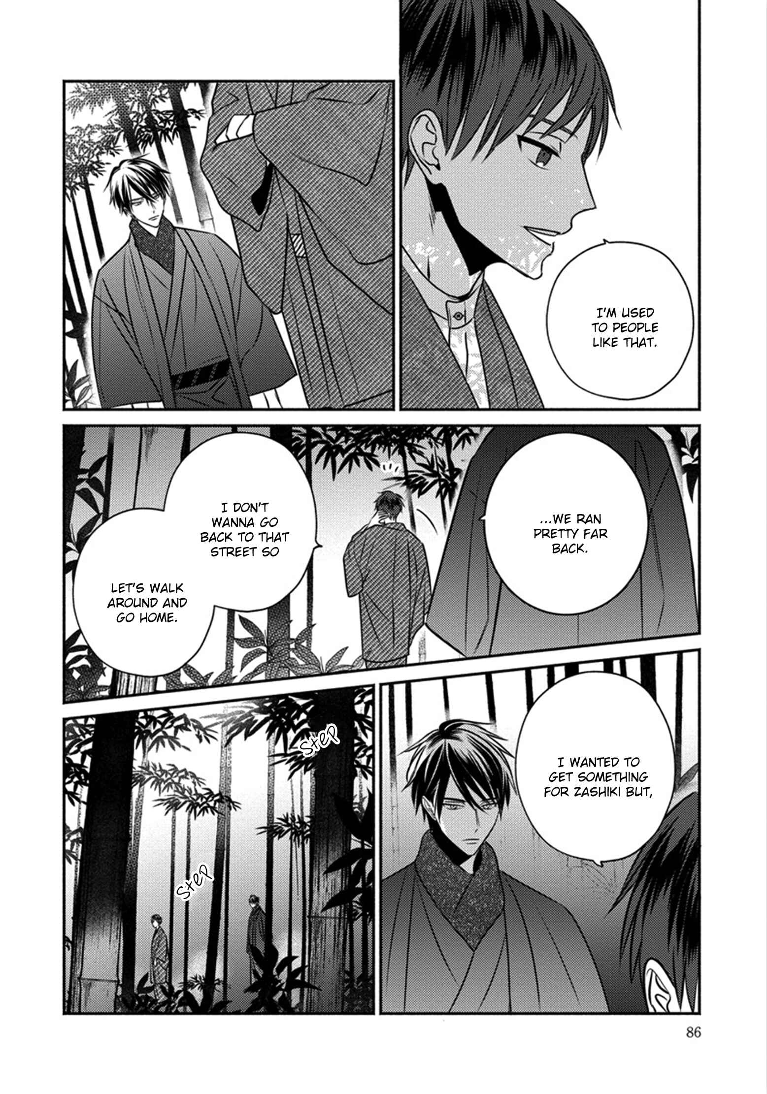 Page 17 Chapter 3 Matsuyoi no Oni