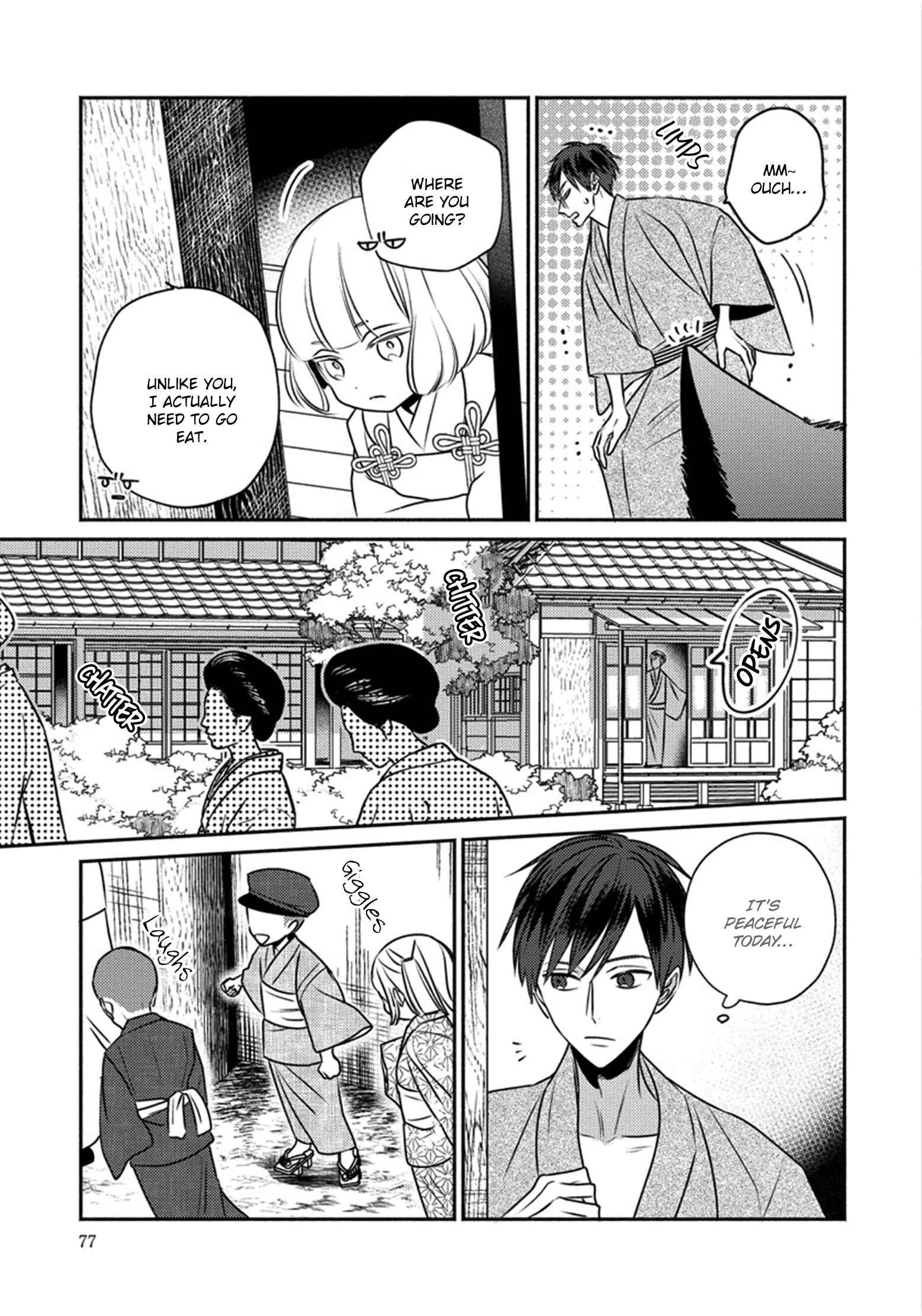 Page 8 Chapter 3 Matsuyoi no Oni