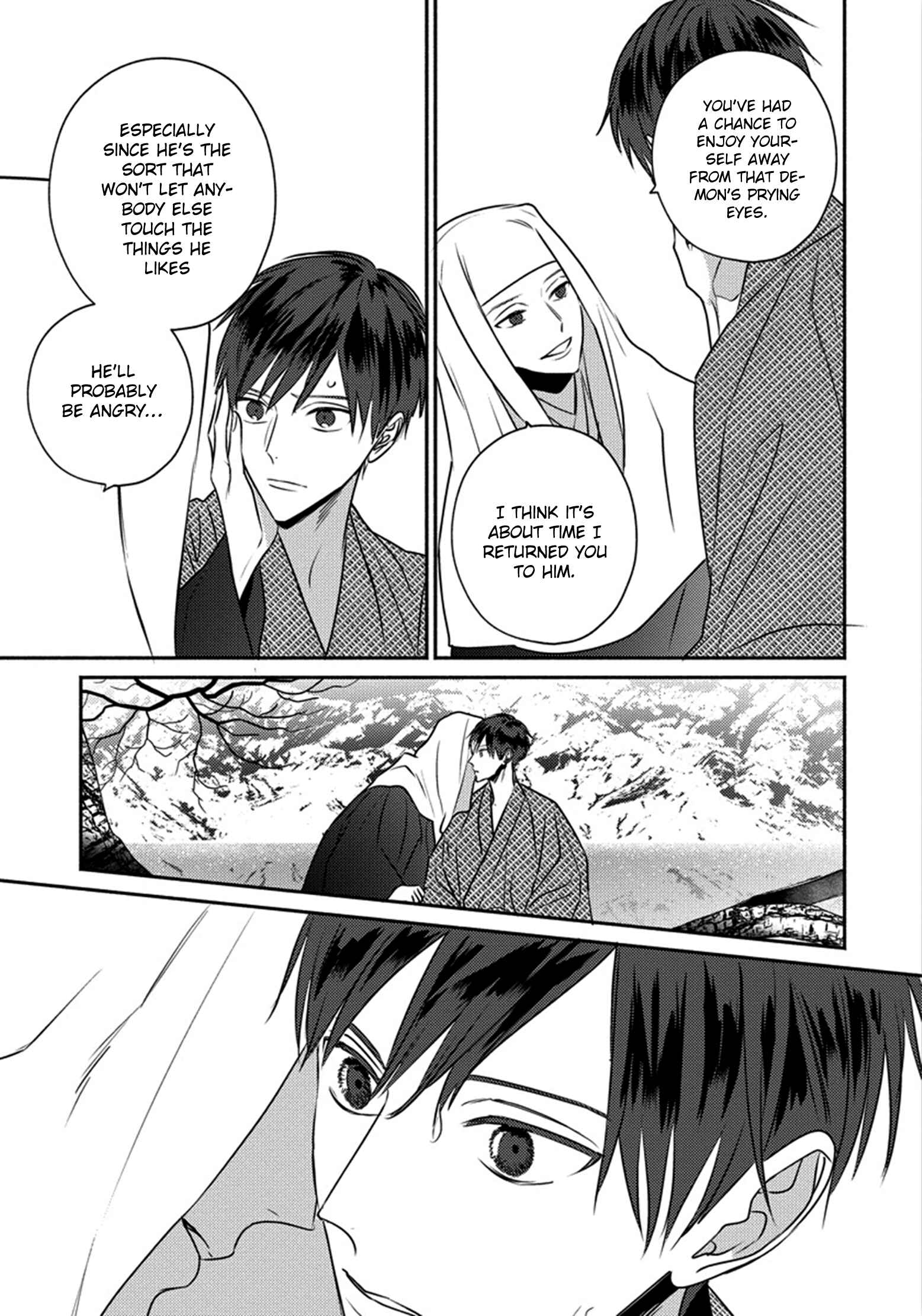 Page 12 Chapter 5 Matsuyoi no Oni