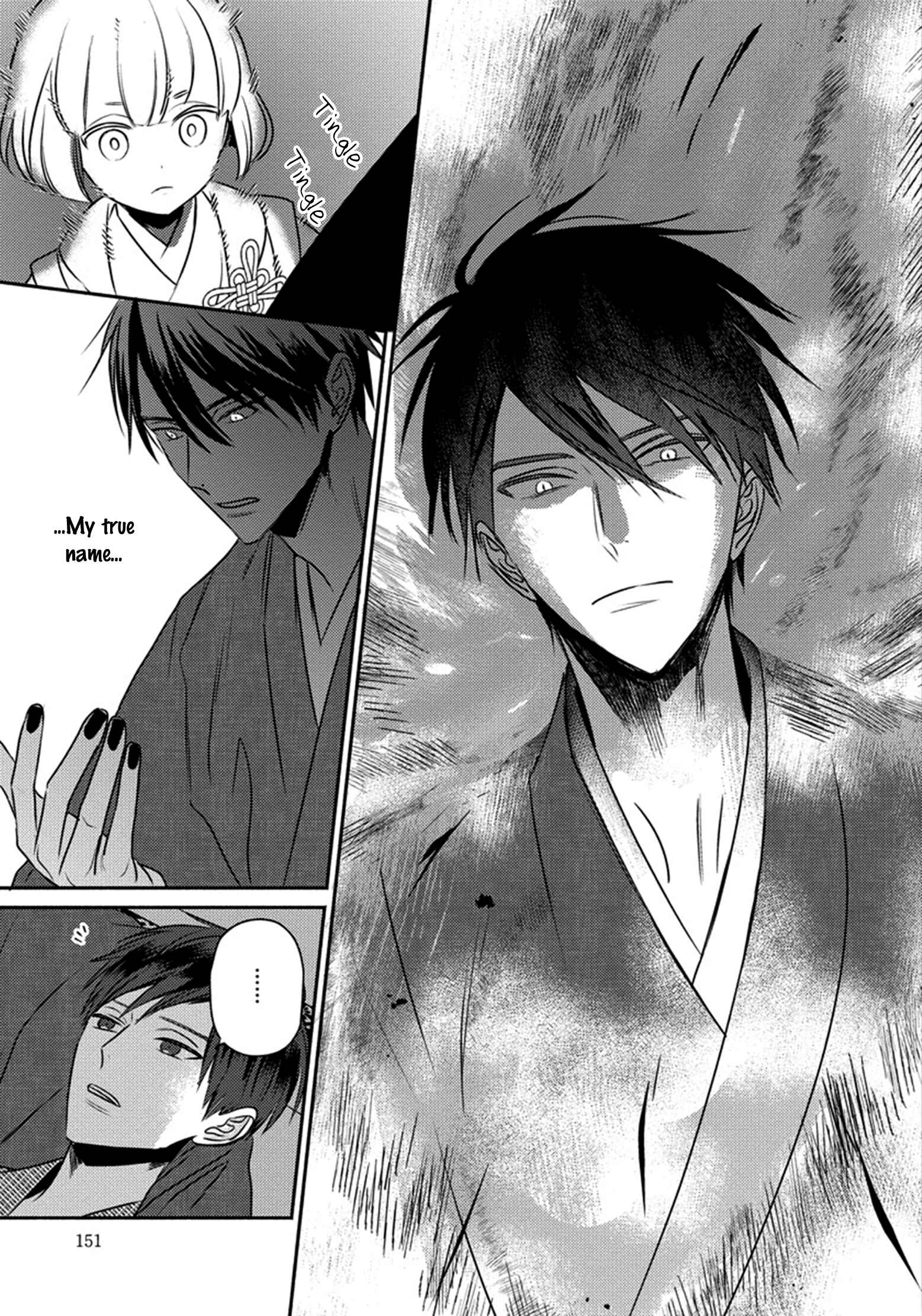 Page 16 Chapter 5 Matsuyoi no Oni