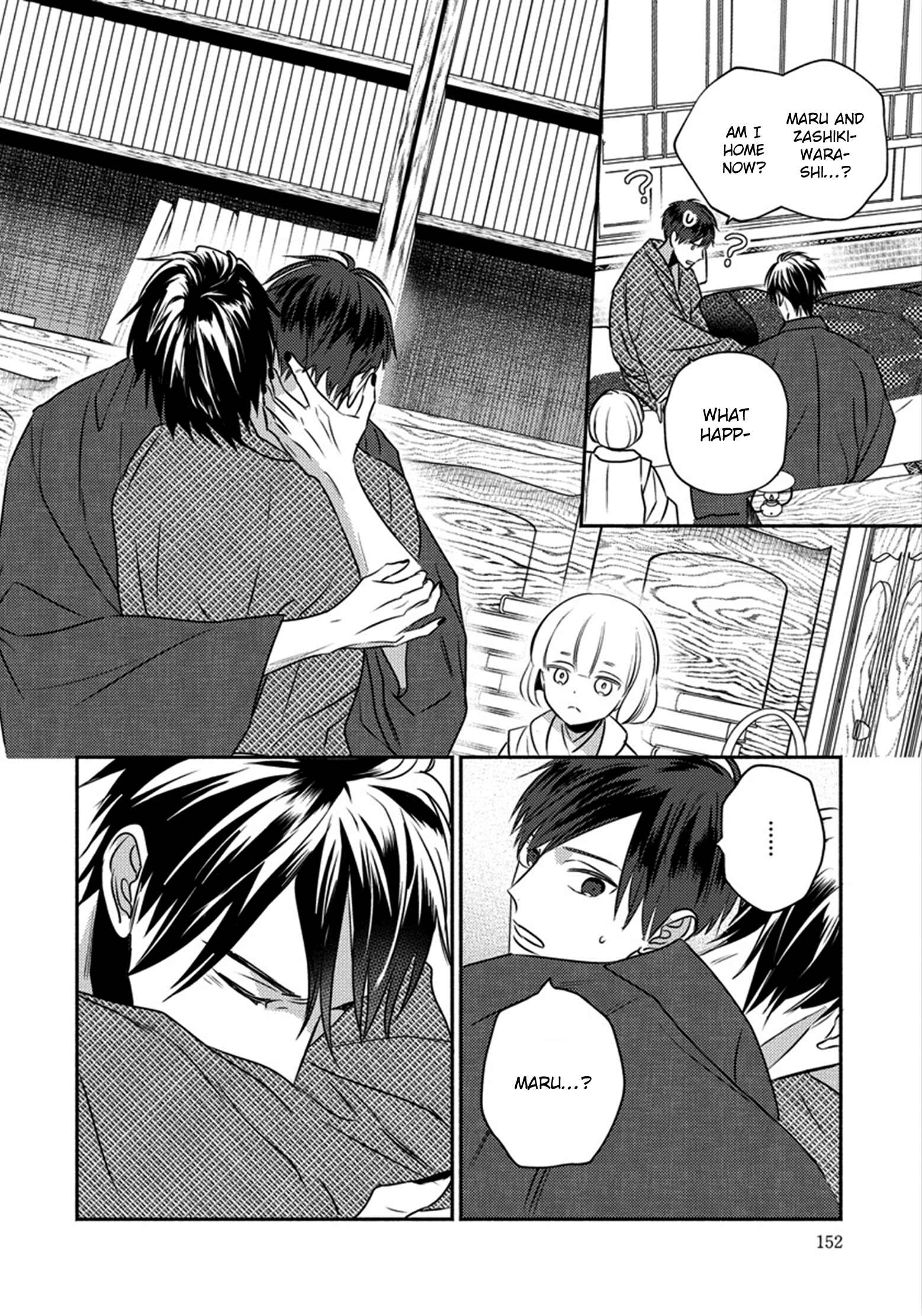 Page 17 Chapter 5 Matsuyoi no Oni