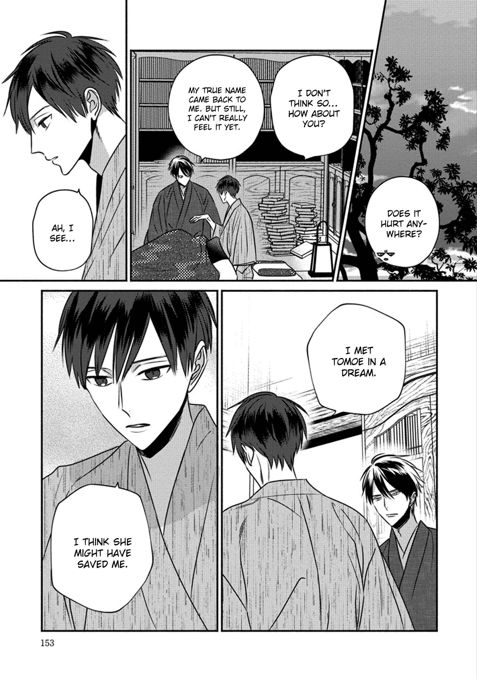 Page 18 Chapter 5 Matsuyoi no Oni