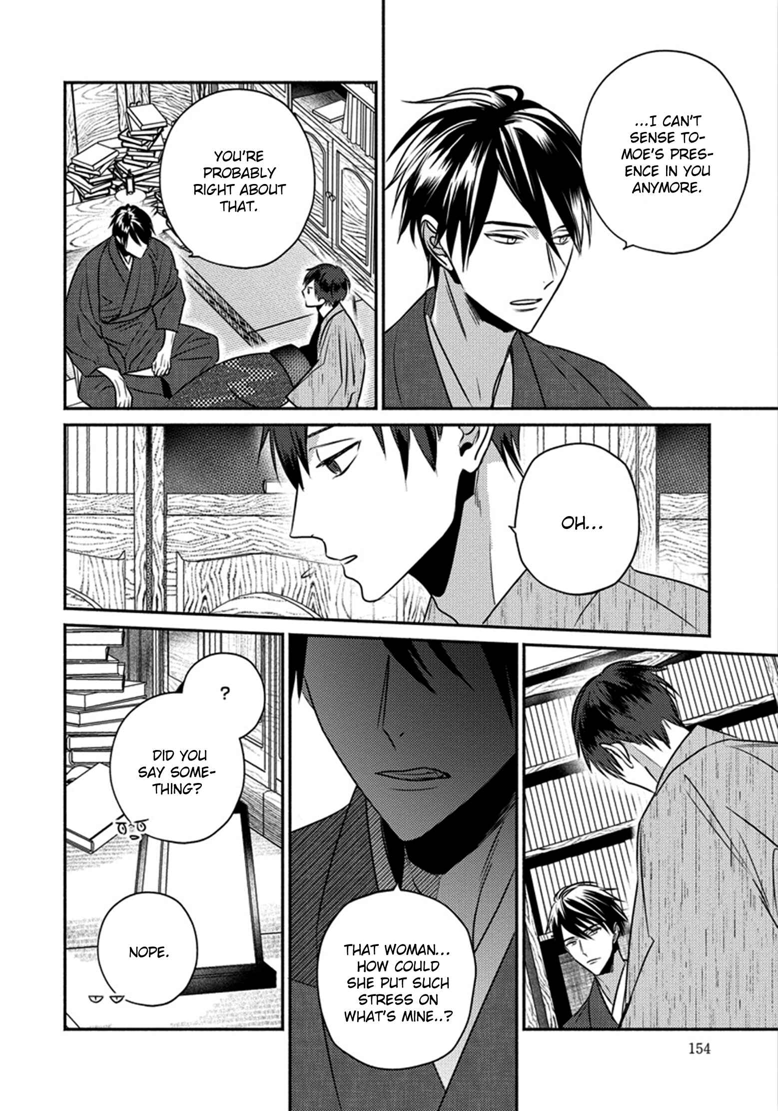 Page 19 Chapter 5 Matsuyoi no Oni