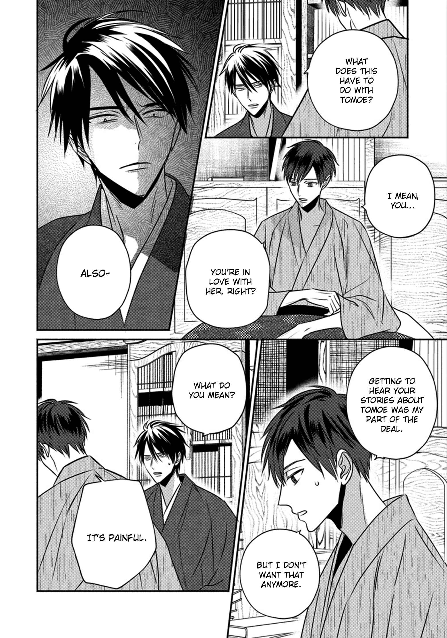 Page 21 Chapter 5 Matsuyoi no Oni