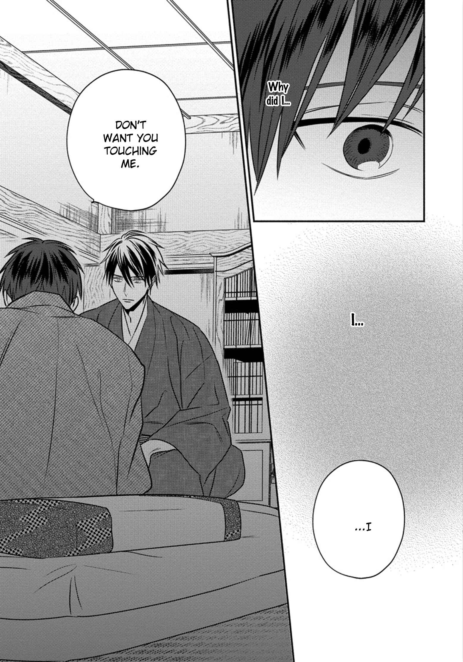 Page 18 Chapter 4 Matsuyoi no Oni