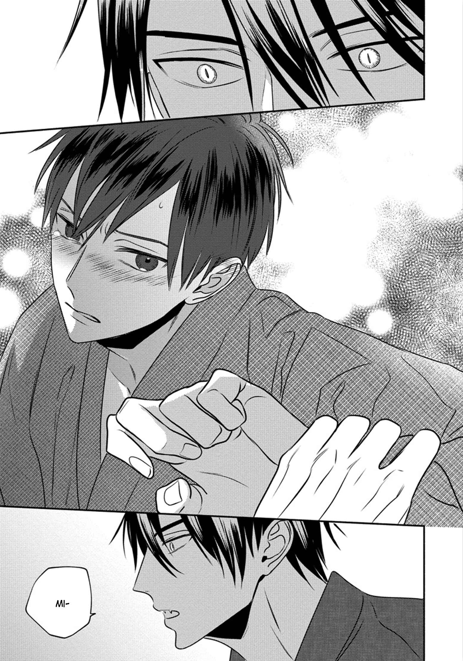Page 20 Chapter 4 Matsuyoi no Oni