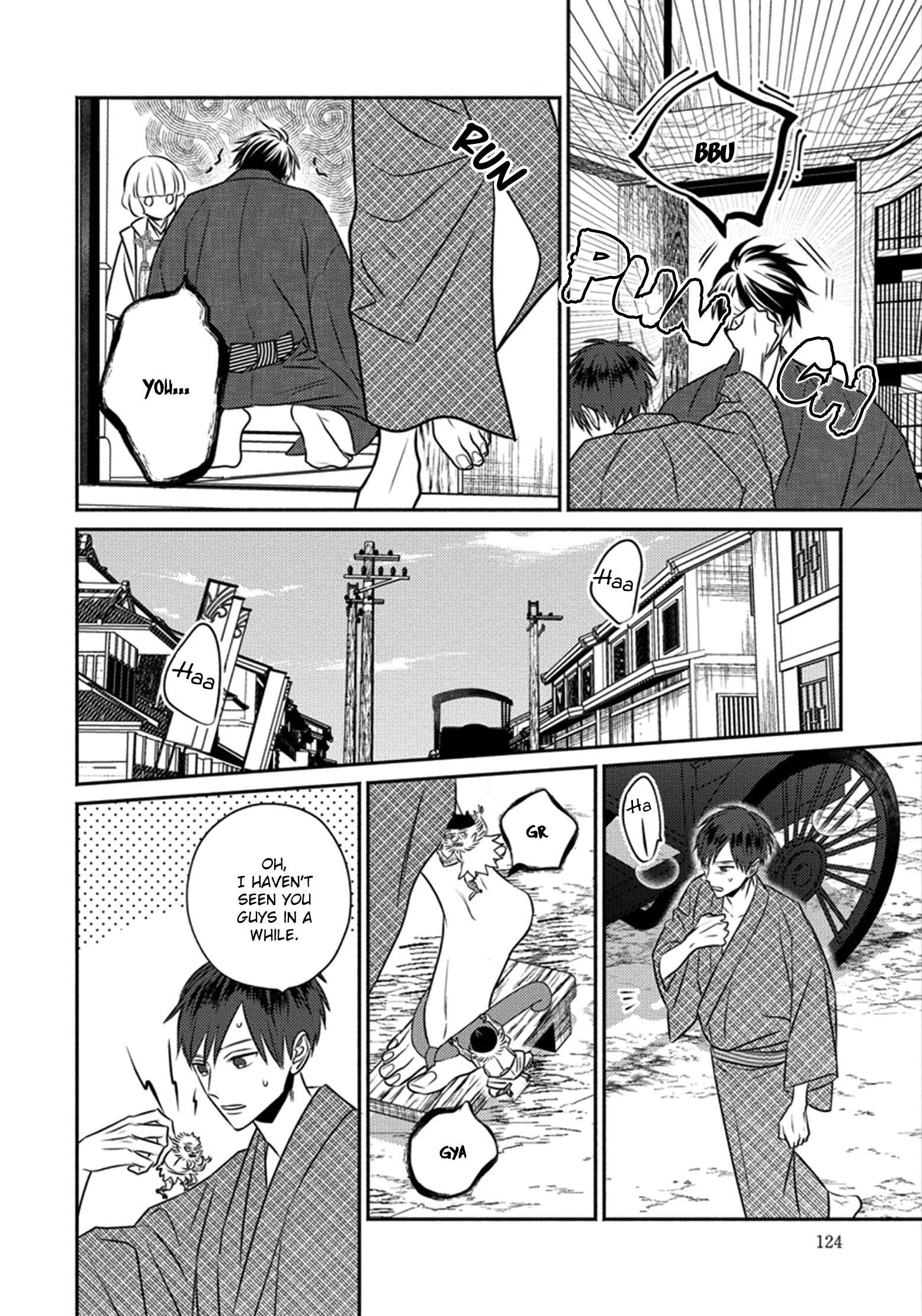 Page 21 Chapter 4 Matsuyoi no Oni