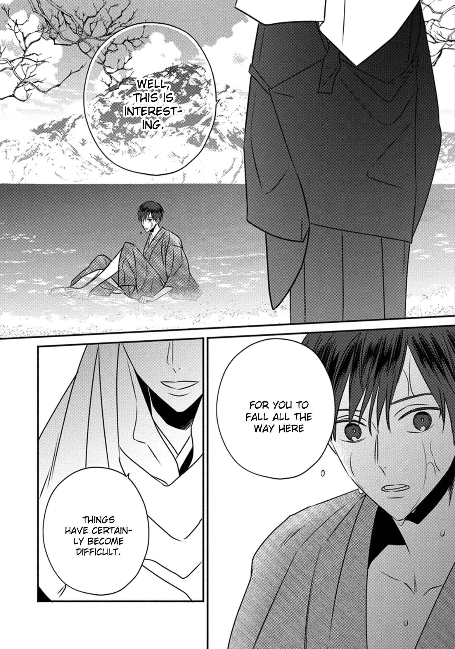 Page 27 Chapter 4 Matsuyoi no Oni