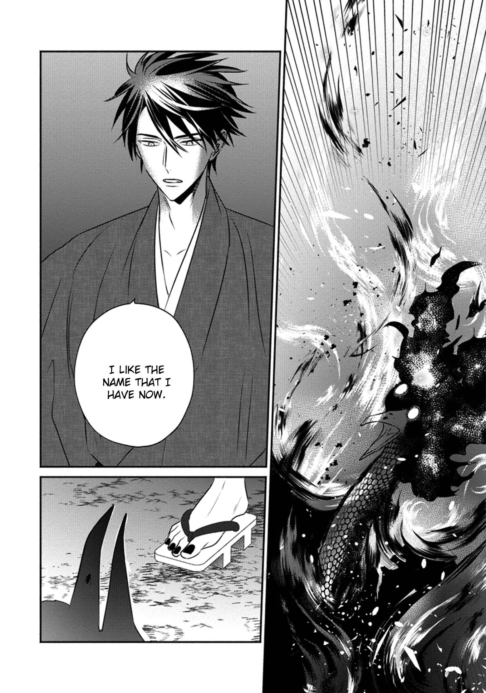 Page 31 Chapter 4 Matsuyoi no Oni