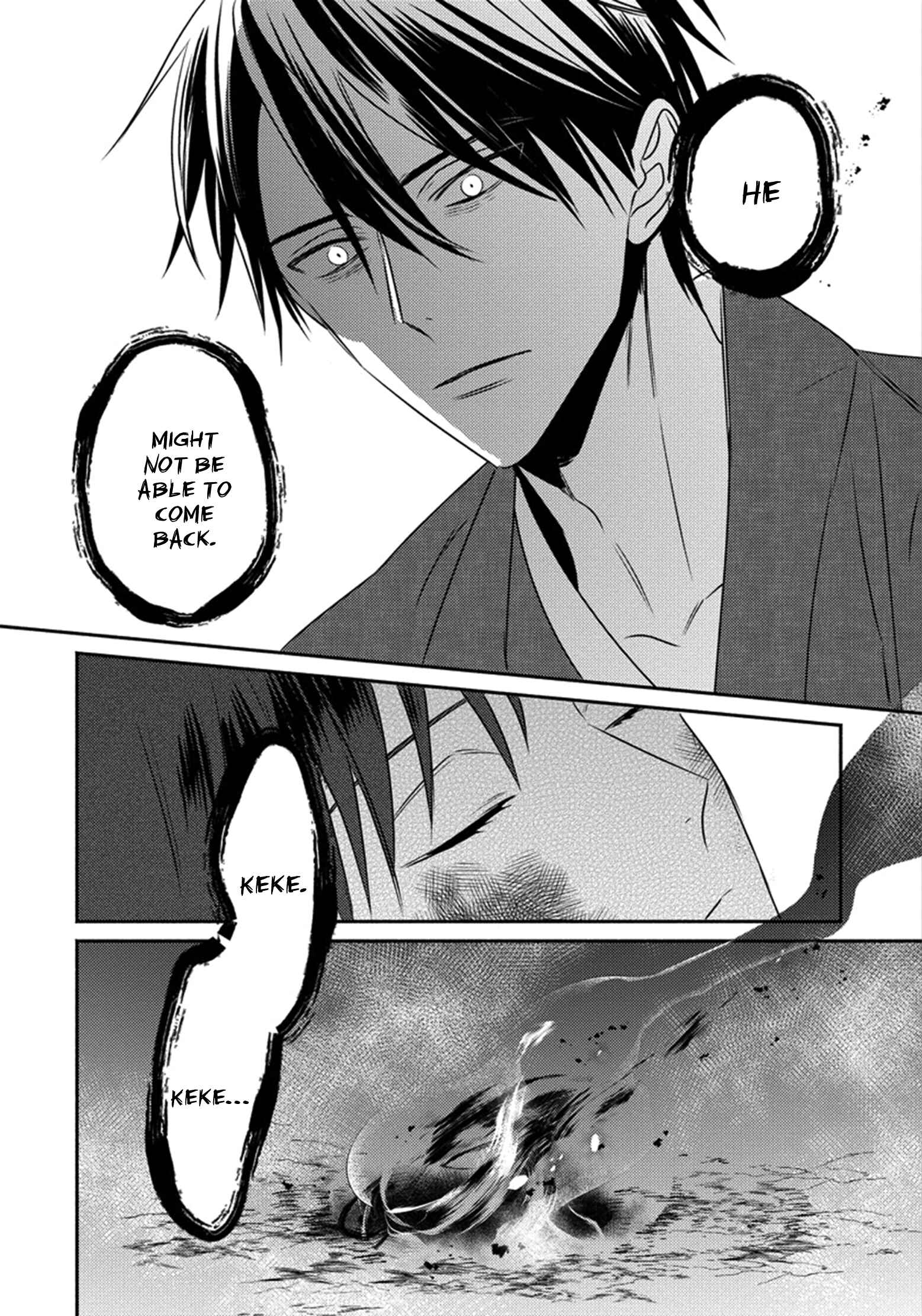 Page 33 Chapter 4 Matsuyoi no Oni