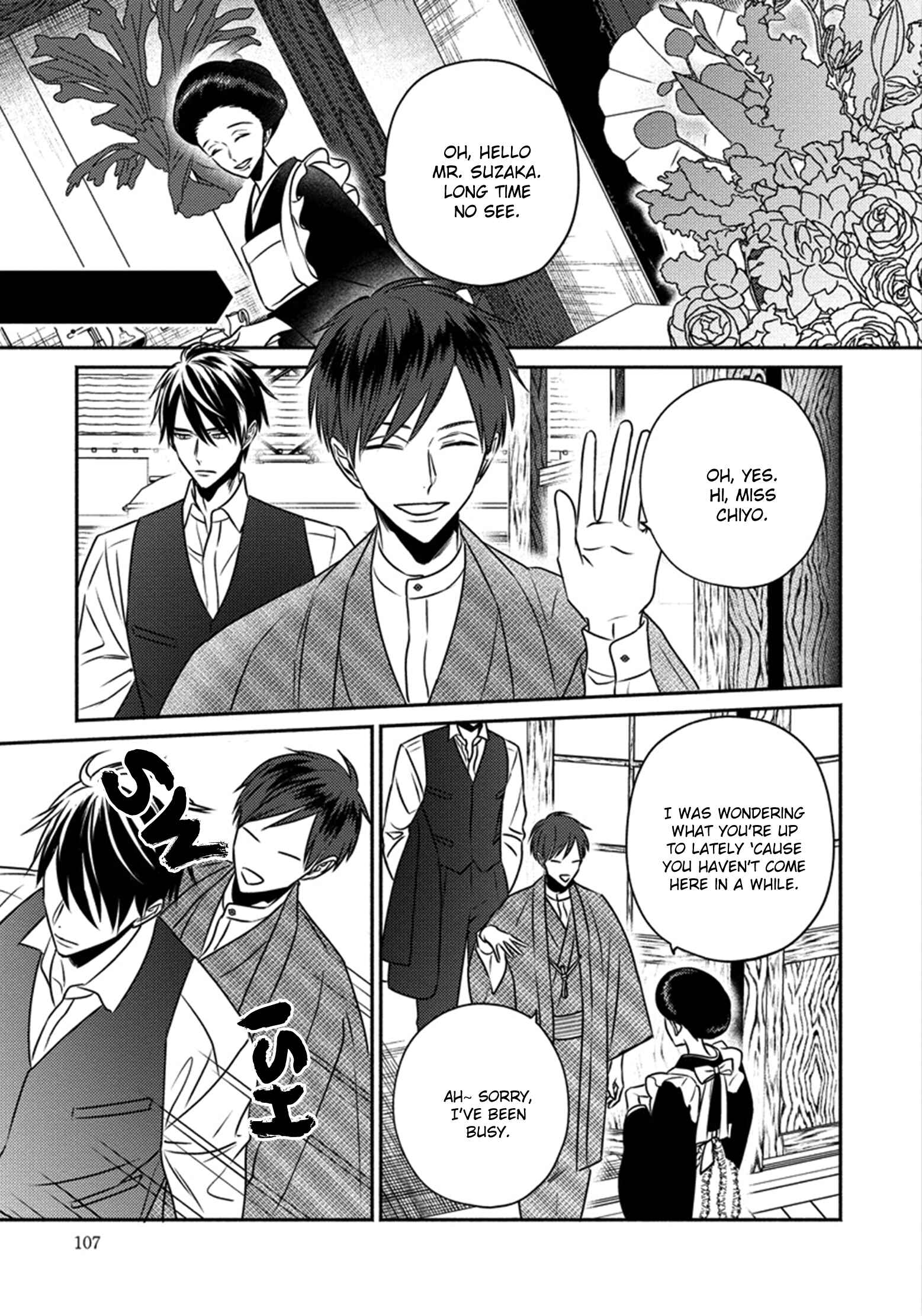 Page 4 Chapter 4 Matsuyoi no Oni