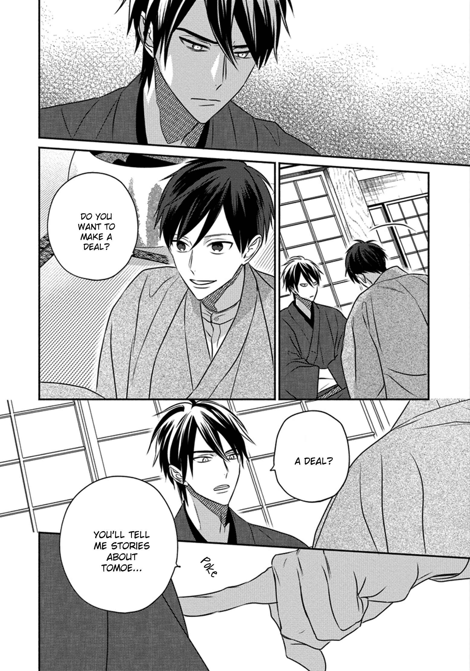 Page 12 Chapter 2 Matsuyoi no Oni
