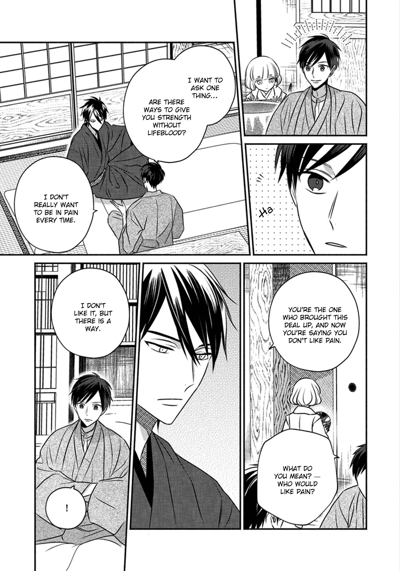 Page 15 Chapter 2 Matsuyoi no Oni