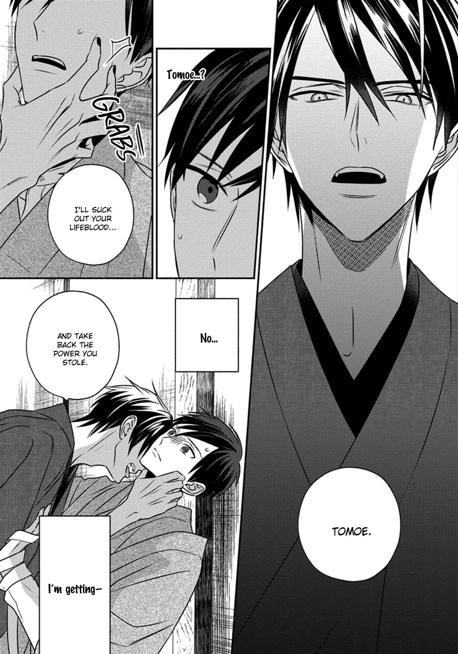 Page 5 Chapter 2 Matsuyoi no Oni
