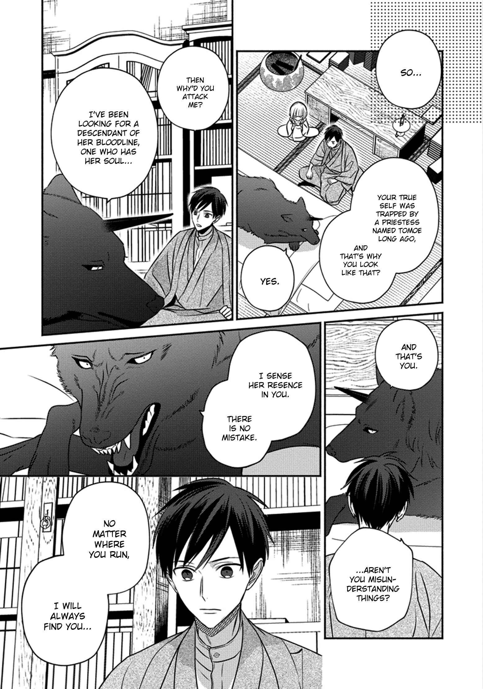 Page 7 Chapter 2 Matsuyoi no Oni