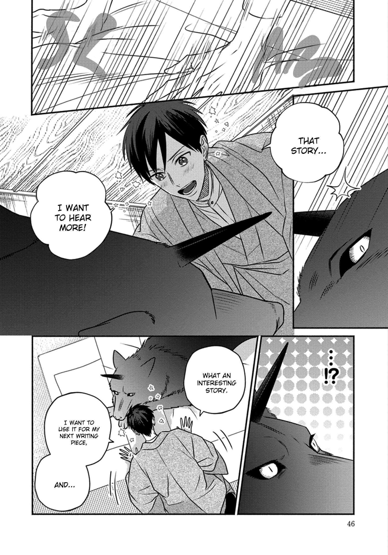 Page 8 Chapter 2 Matsuyoi no Oni