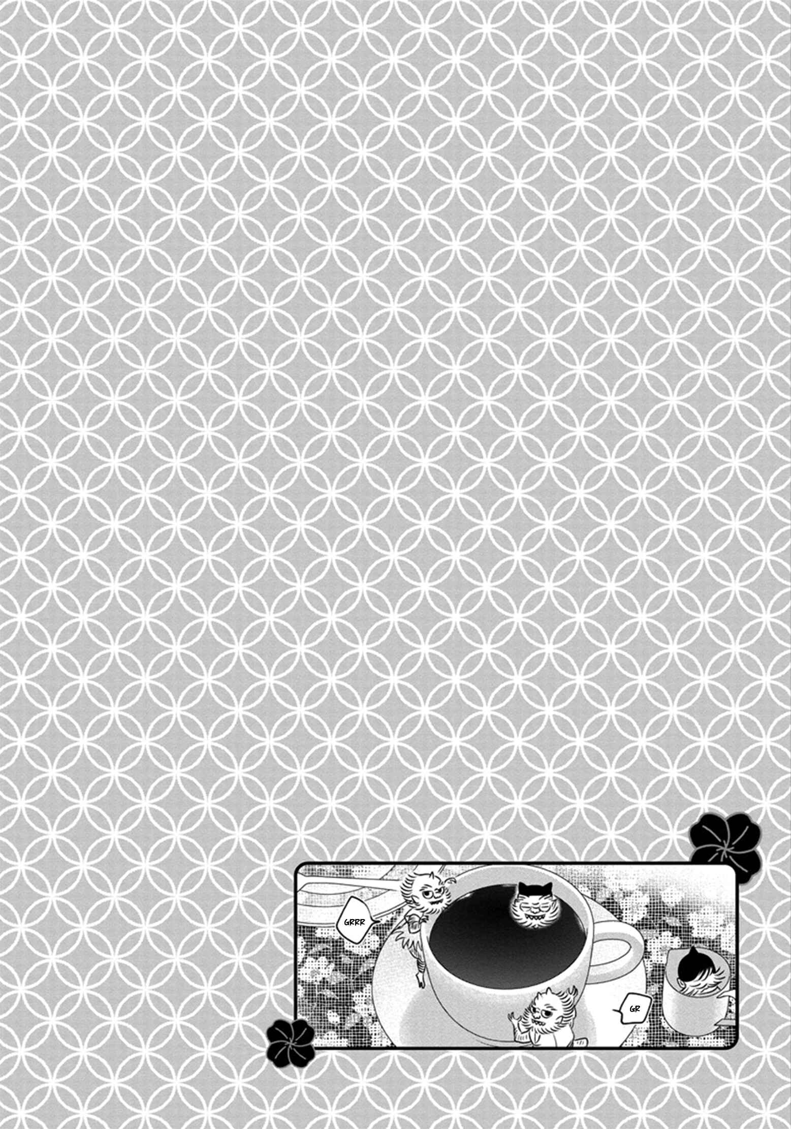 Page 11 Chapter 1 Matsuyoi no Oni