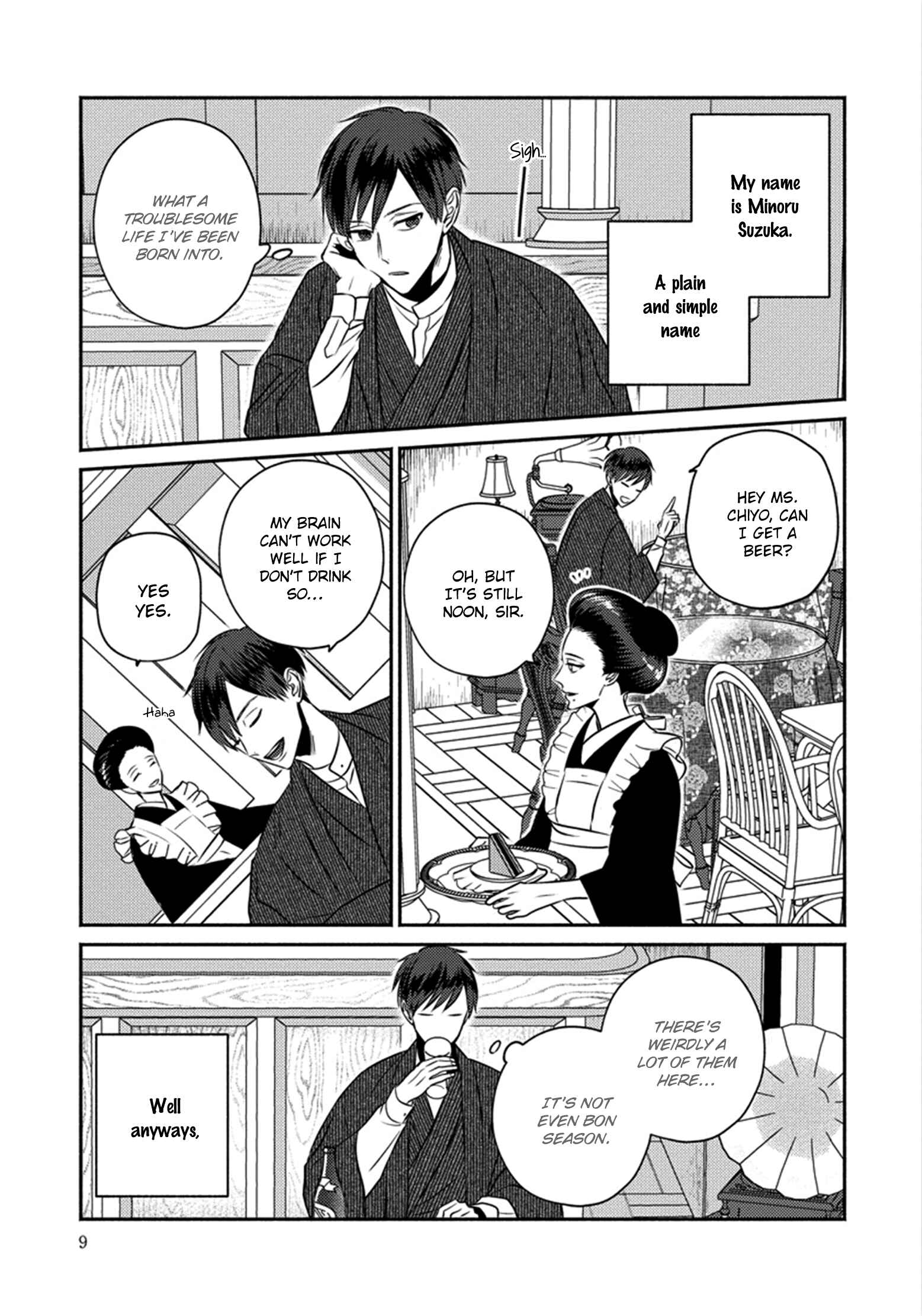 Page 14 Chapter 1 Matsuyoi no Oni