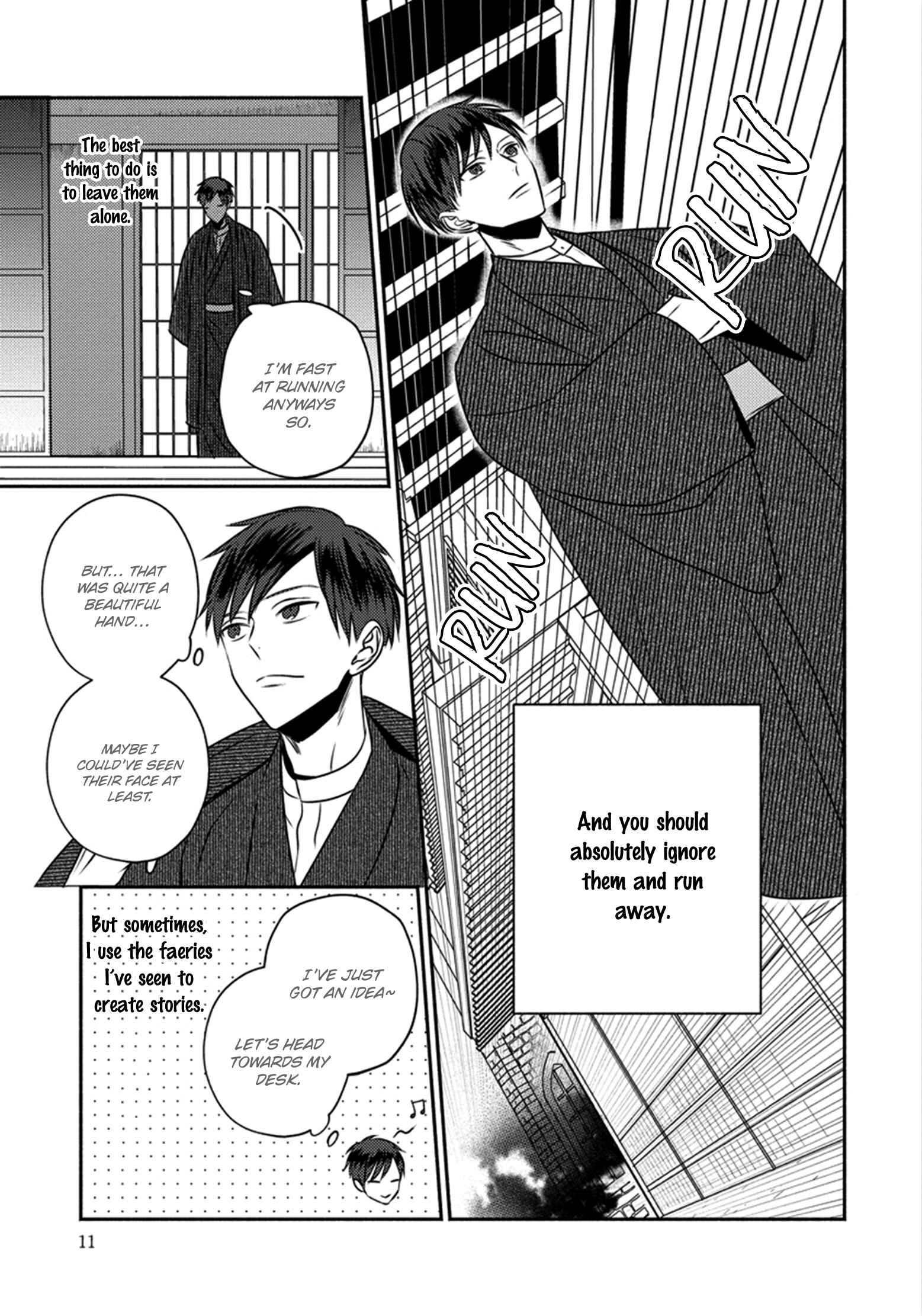 Page 16 Chapter 1 Matsuyoi no Oni