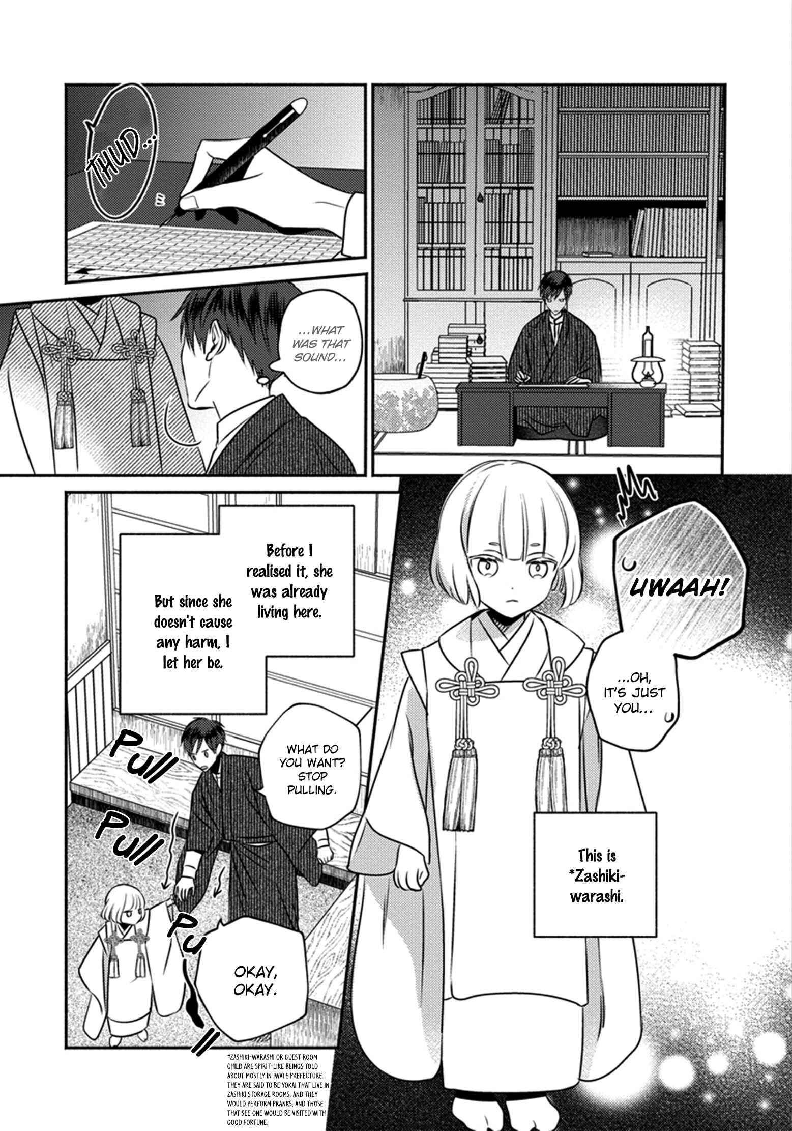Page 17 Chapter 1 Matsuyoi no Oni