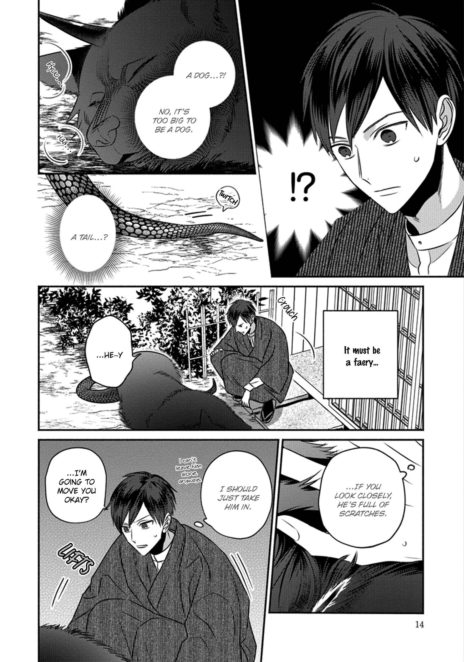 Page 19 Chapter 1 Matsuyoi no Oni