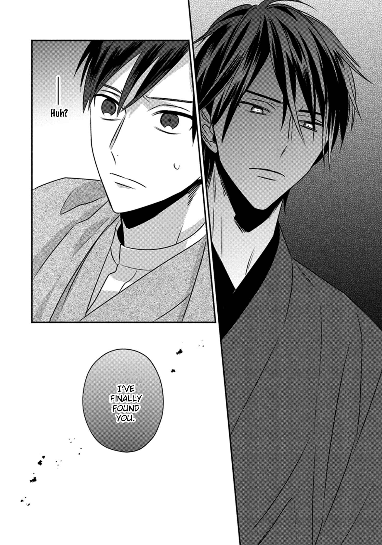 Page 43 Chapter 1 Matsuyoi no Oni