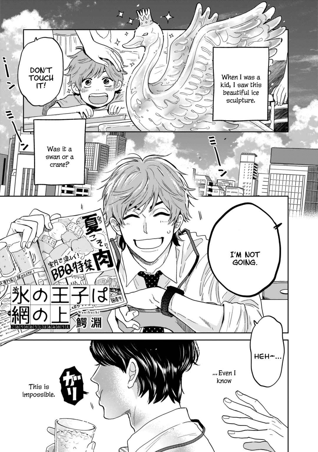 Page 1 Chapter Unknown_f7b2 Koori no Ouji wa Ami No Ue