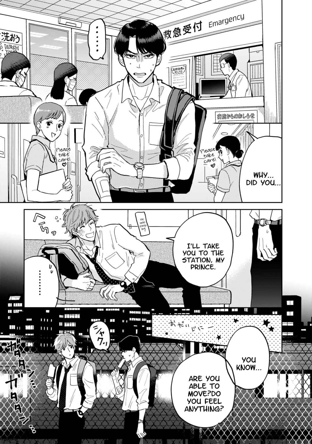 Page 9 Chapter Unknown_f7b2 Koori no Ouji wa Ami No Ue