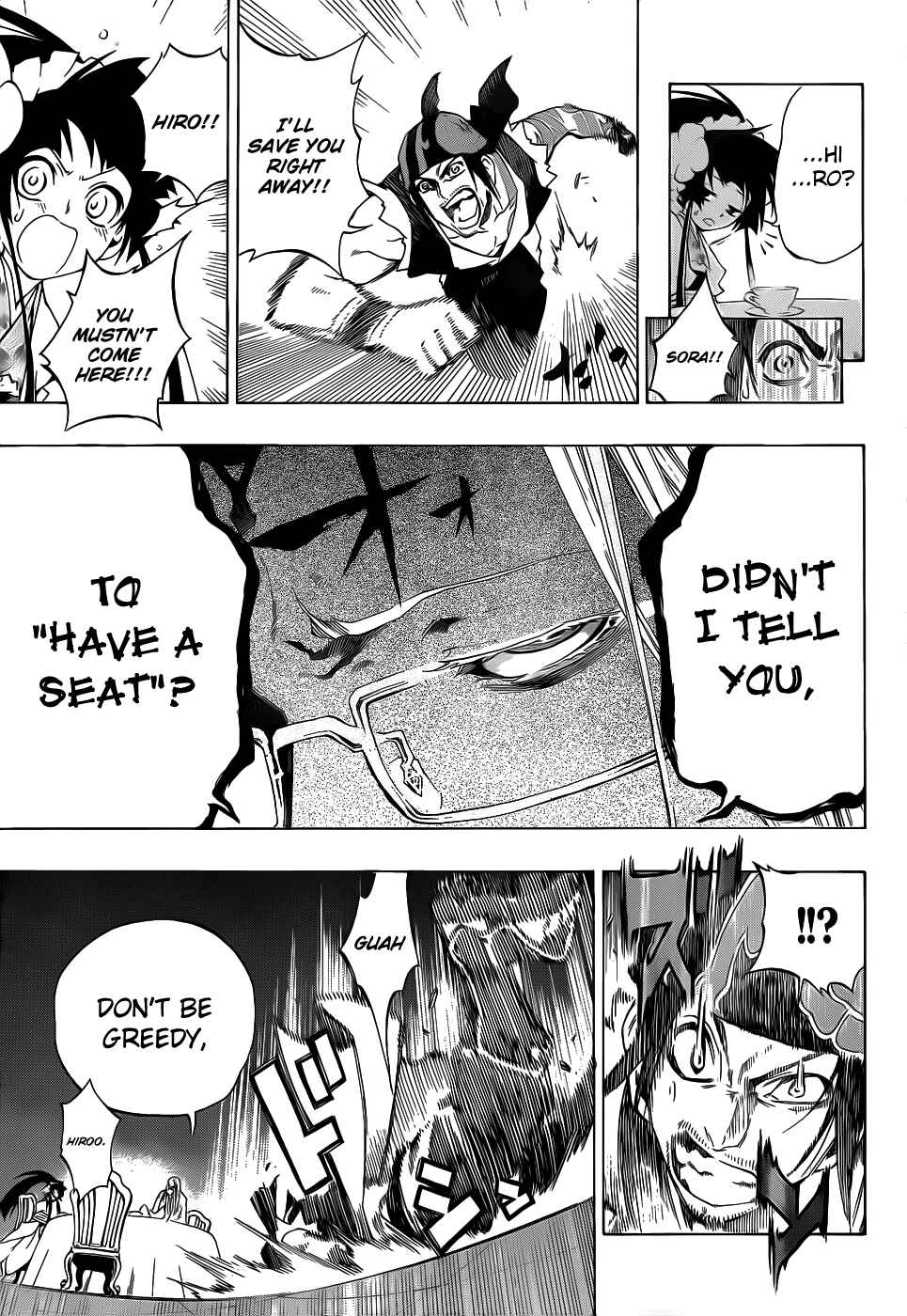 Page 17 Chapter 7 Examurai