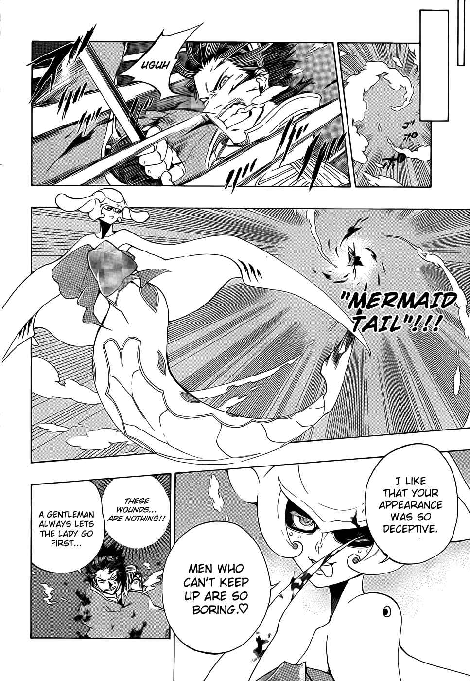 Page 24 Chapter 7 Examurai