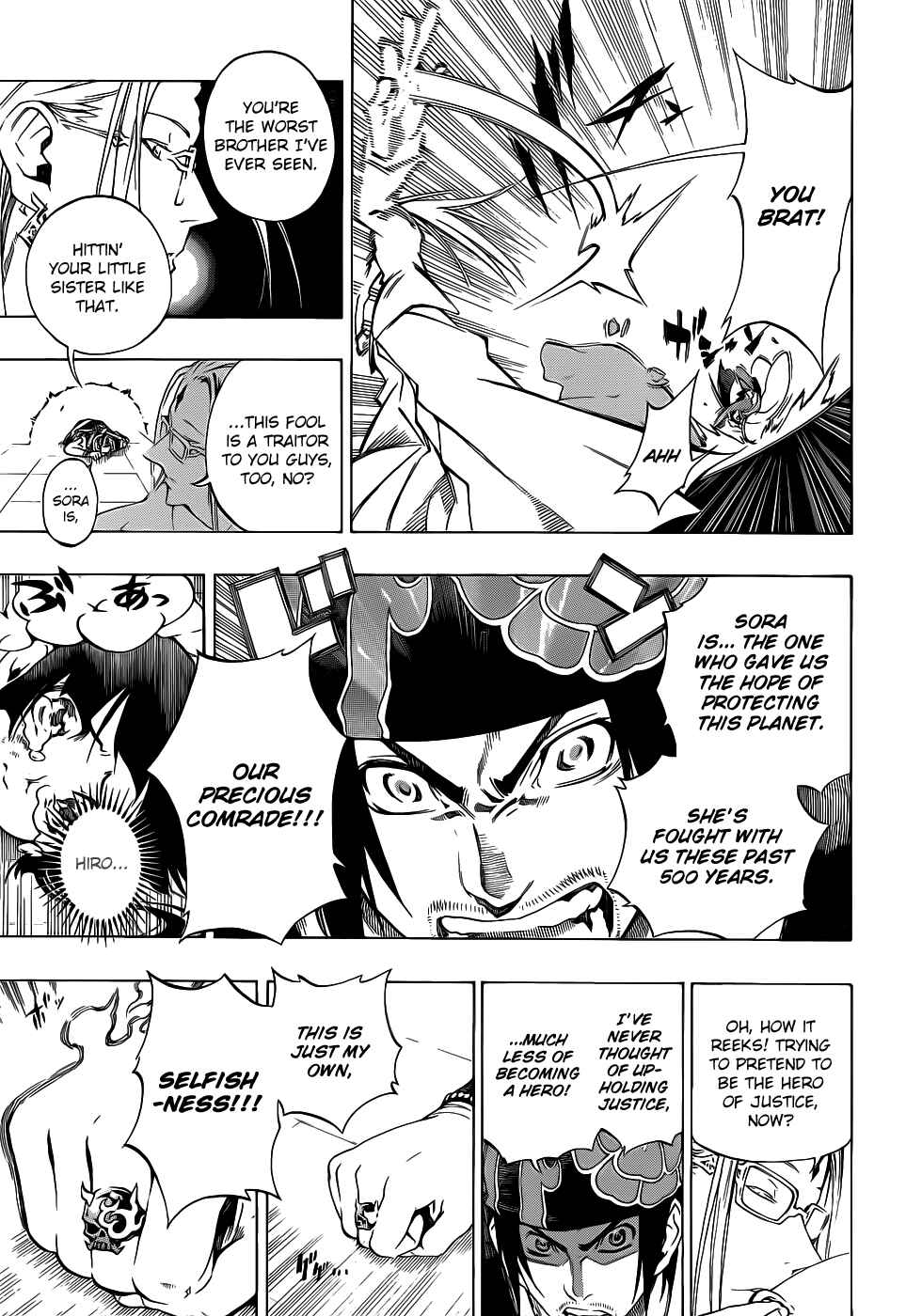Page 35 Chapter 7 Examurai