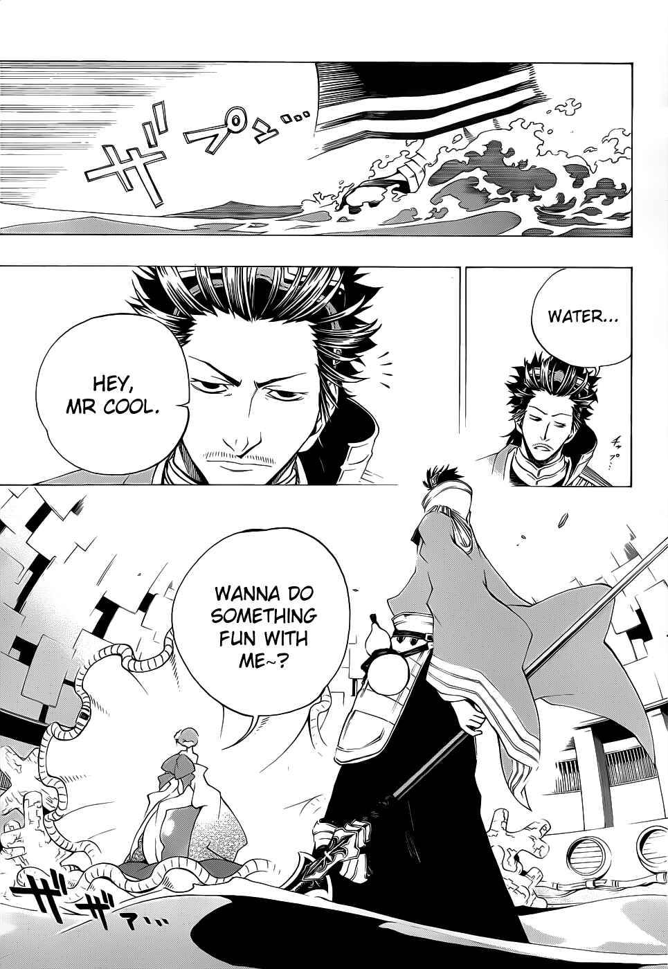 Page 9 Chapter 7 Examurai