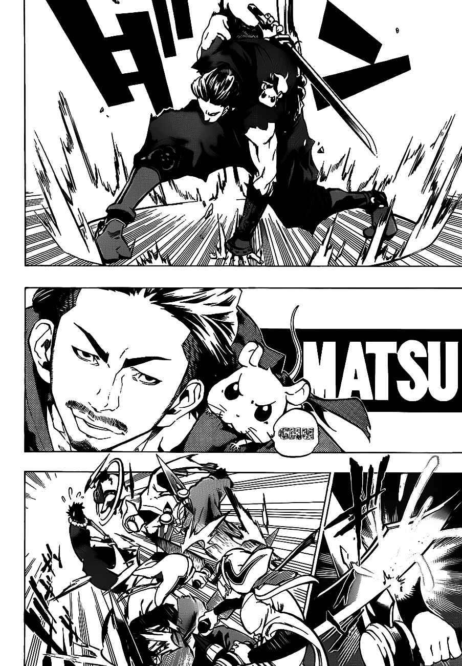 Page 12 Chapter 0 Examurai