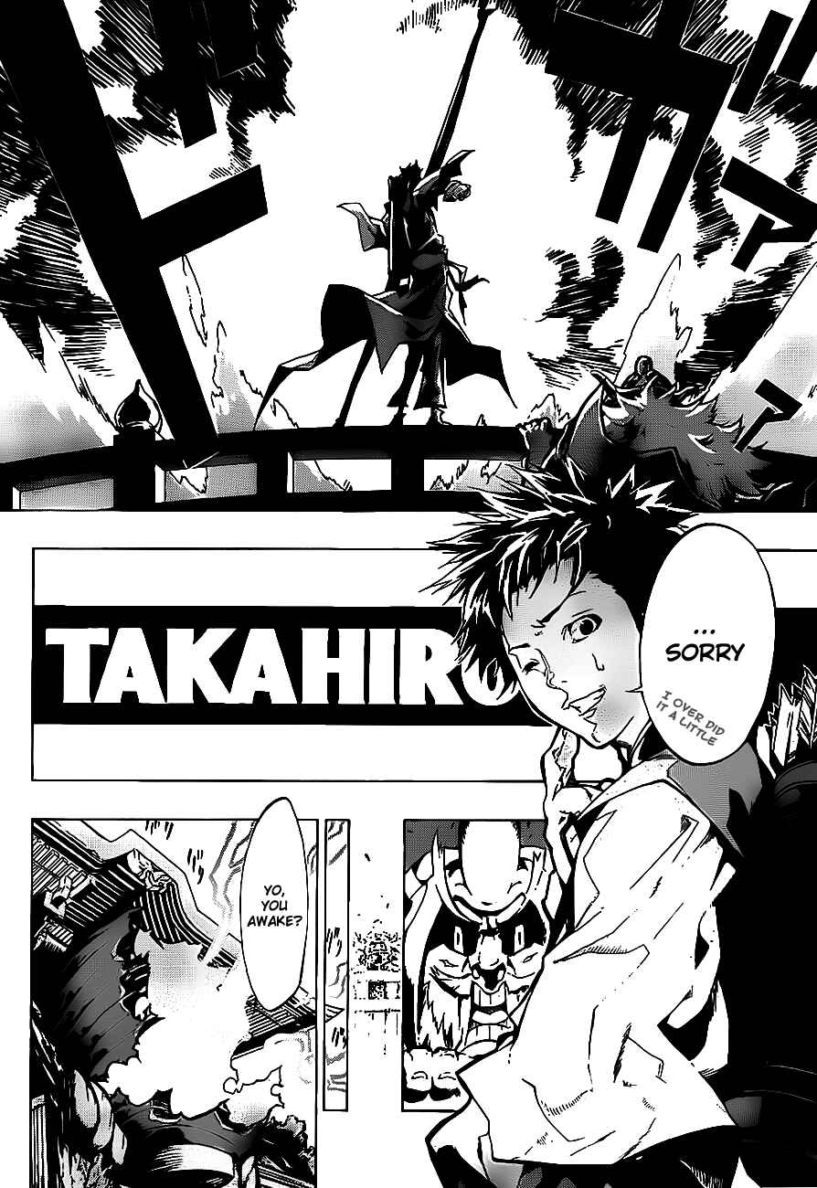 Page 16 Chapter 0 Examurai