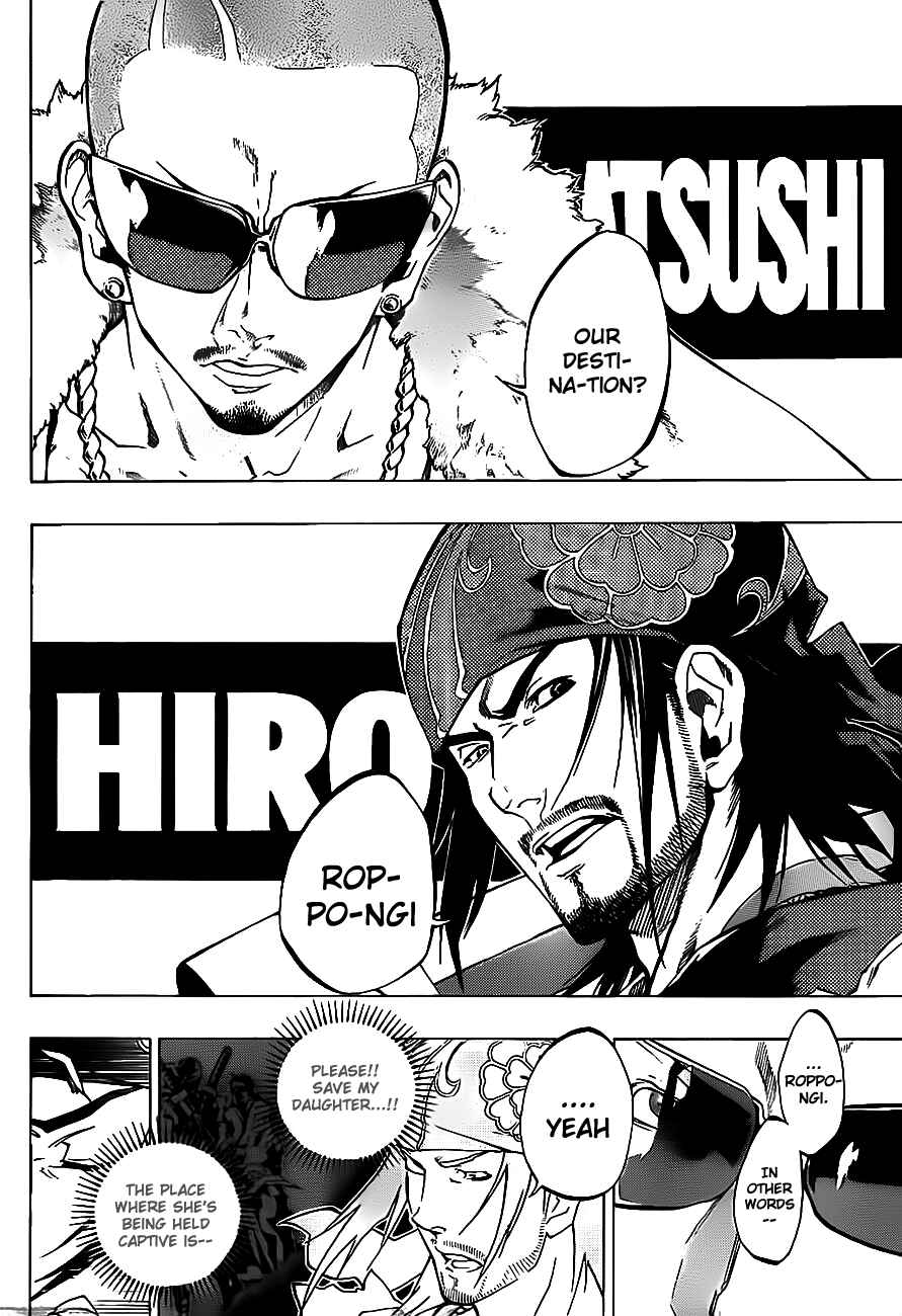 Page 18 Chapter 0 Examurai