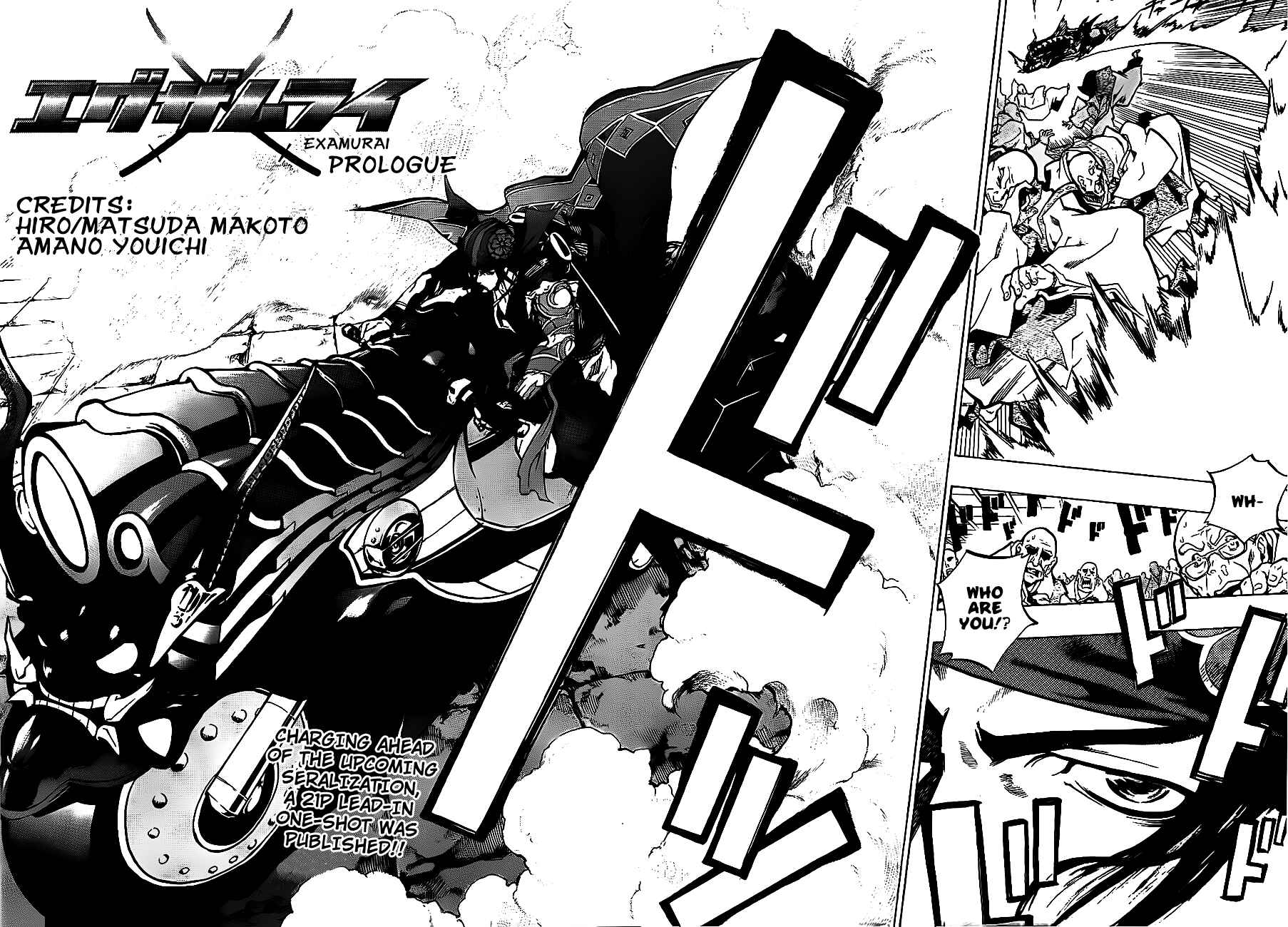 Page 3 Chapter 0 Examurai
