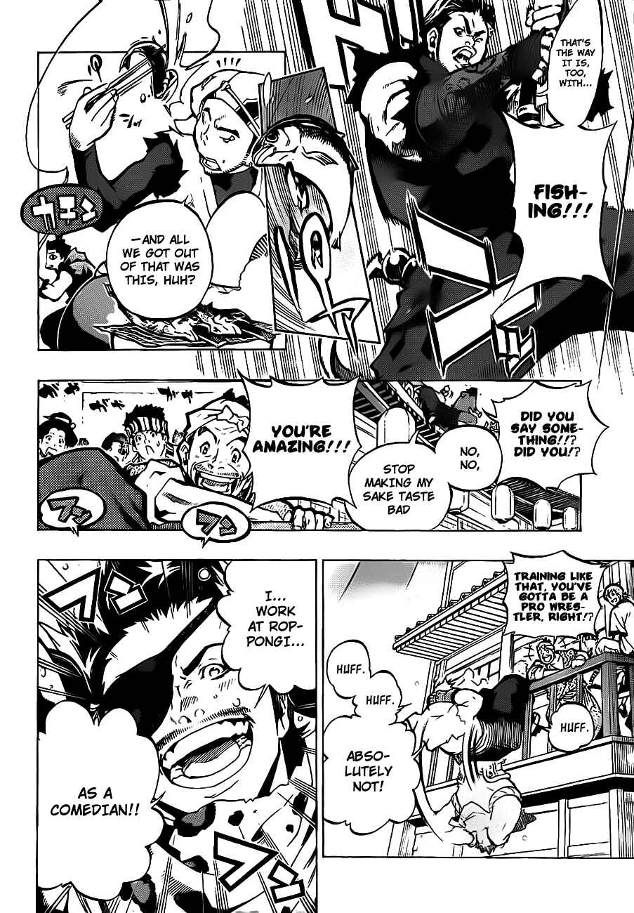Page 6 Chapter 0 Examurai